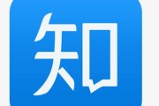 知乎盐选:知乎的“盐选会员”会为它的知识付费之路大放异彩吗？