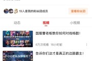 up主什么意思:怎么成为优秀游戏up主？
