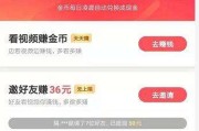 快手如何赚钱(入住快手如何赚钱)
