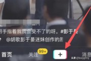 如何制作变装视频
:抖音瞬间变装怎么拍？