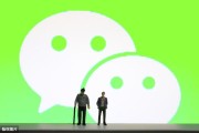 用微信号人肉教程:怎样用手机号添加微信好友？