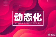 ppt如何制作动画视频
:怎么学习PPT中的动画制作？