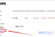 百家号网页版登录(百家号官网首页登录)