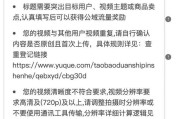 淘宝短视频在哪
:如何玩转淘宝短视频？