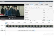 视频广告剪辑
:什么视频剪辑软件好用，没有片头片尾，而且还免费？