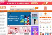 淘宝开店指南:我是个新手，想开个淘宝网店，怎么开？这需要具备哪些条件？