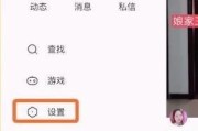 快手后台:快手小店后台怎么秒抢商品？