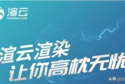 ae倒计时制作视频
:ae里30秒时长的合成，渲染用时10个小时，该怎么办？