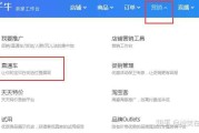 直通车怎么开才有效果(直通车怎么开才有效果推荐西瓜商学院)