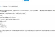拼多多店铺保证金(拼多多店铺保证金在哪里查看)