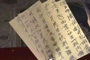 李致远(李致远水仙子)