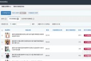 微信代销货源(微信货源一手代理)