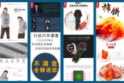 淘宝详情页设计(淘宝详情页设计尺寸)