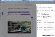 文章原创度检测:蚁小二文章原创度检测怎么样？