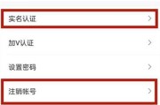 快手认证怎么弄(王者荣耀快手认证怎么弄)