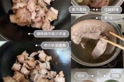 回锅肉怎么做的视频
:川香回锅肉的制作步骤有哪些？