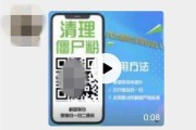 清理微信僵尸粉(微信僵尸粉怎么清理 不打扰好友)