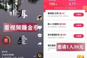 快手短视频怎么赚钱(快手短视频怎么赚钱教程)