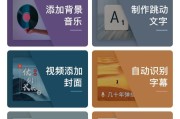 短视频剪辑手法
:怎么才能做学好短视频剪？
