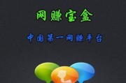 网赚骗子(网络赚钱平台骗局)