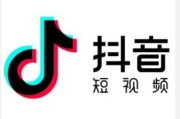 抖音后台登录:登录不了以前的抖音号是为什么呢？