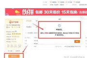 淘宝开店货源怎么找(开淘宝店铺的货源怎么找)