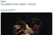 宝马宣传视频
:宝马Vision iNEXT无人驾驶新广告为何引发巨大争议？