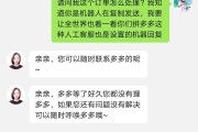 拼多多退货运费谁承担(拼多多退货运费谁承担要多久)