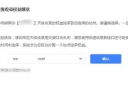 链接提交(链接提交工具)