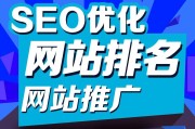 站长工具seo(站长工具是什么意思)