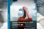 ps用什么软件(电脑做ps用什么软件)