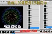动画加视频的怎么制作
:视频中的动画是怎么加上去的？