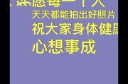短视频哪个最火
:抖音短视频里面最火的视频编辑软件是什么？