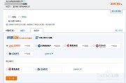 淘宝信用卡支付(淘宝信用卡支付有限额吗)