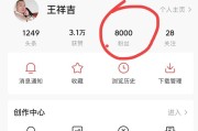 短视频账号能卖多少钱
:假如自媒体账号有10000个粉丝，每天能挣钱多少？