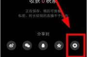 微信直播怎么赚钱(微信视频号直播怎么赚钱)