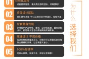 美工接单网(美工接单网软件下载)