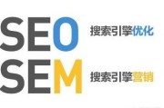 百度推广seo:你认为SEO与百度推广有哪些区别？