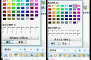字体颜色搭配(艺术字体颜色搭配)