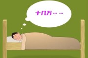 分享视频赚钱
:有人说在今日头条上，每天发几条原创视频，月收入十几万，可能吗？