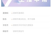 怎么开通微信直播:微信直播操作流程？