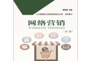 北京网络营销(北京网络营销就业)