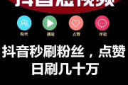 快手怎么涨粉(快手怎么涨粉丝技巧)