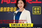 淘宝客培训(淘宝客服培训)