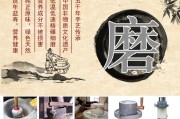 电动石磨制作过程视频
:想做肠粉用电动石磨好还是用电动打浆机好？两者口感上的区别在哪里？