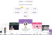 微信直播间怎么开通:直播小程序怎么弄？