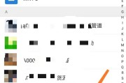 微信人数上限是多少人:同一个微信中，添加人数上限是5000人，如果想多加一个人，该怎么办？