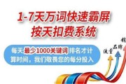 百度不收录(百度不收录内页)
