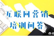 培训seo:SEO快速入门:新手如何正确自学SEO？