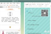 微信公众号管理平台:都有哪些好的编辑微信公众号的软件？